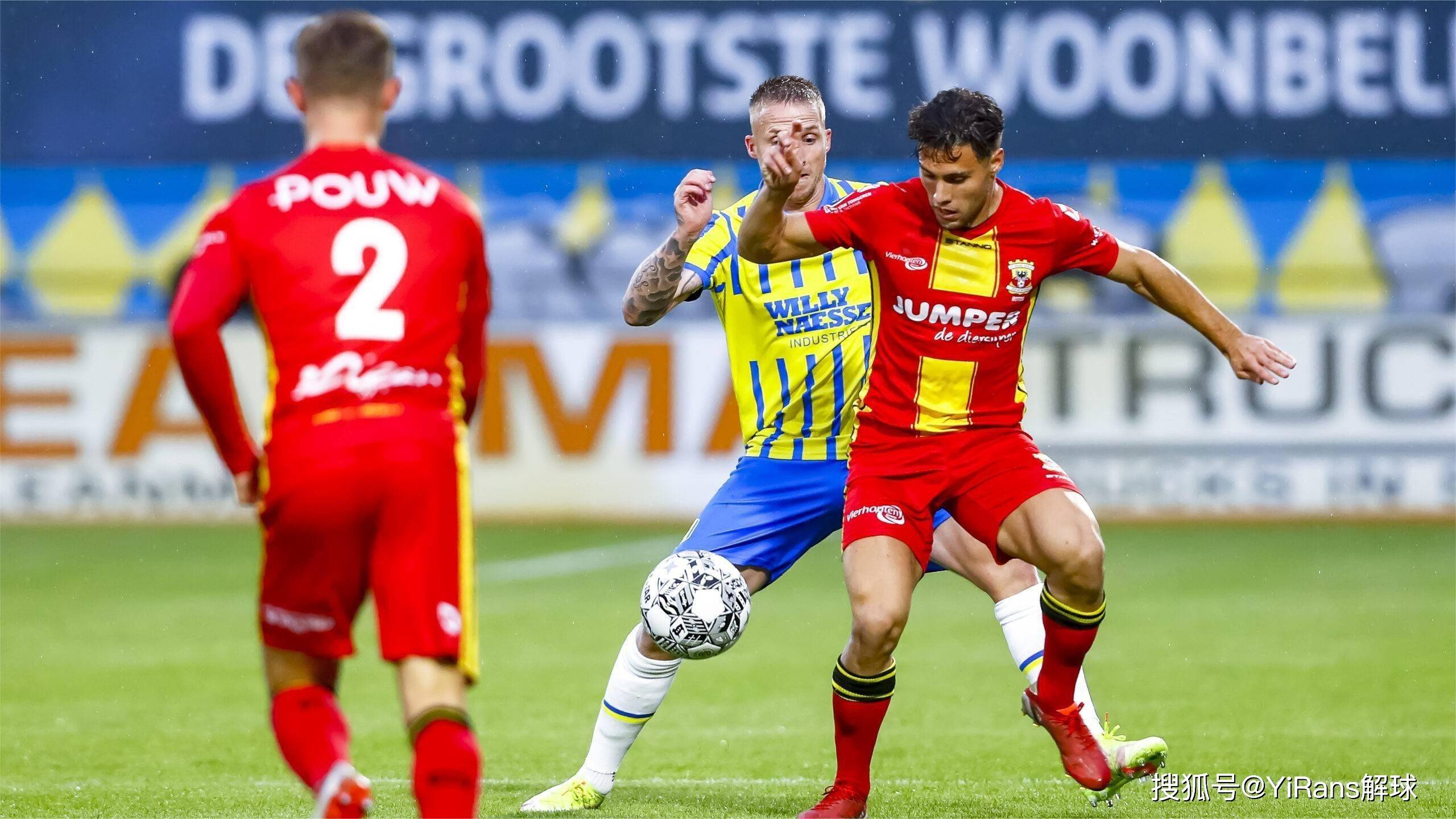 取得平衡 取得平衡