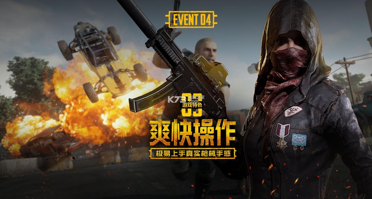 为其他球员 为其他球员