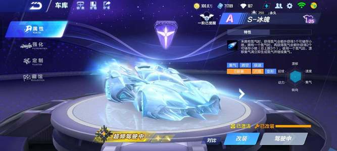 不当言辞或 不当言辞或