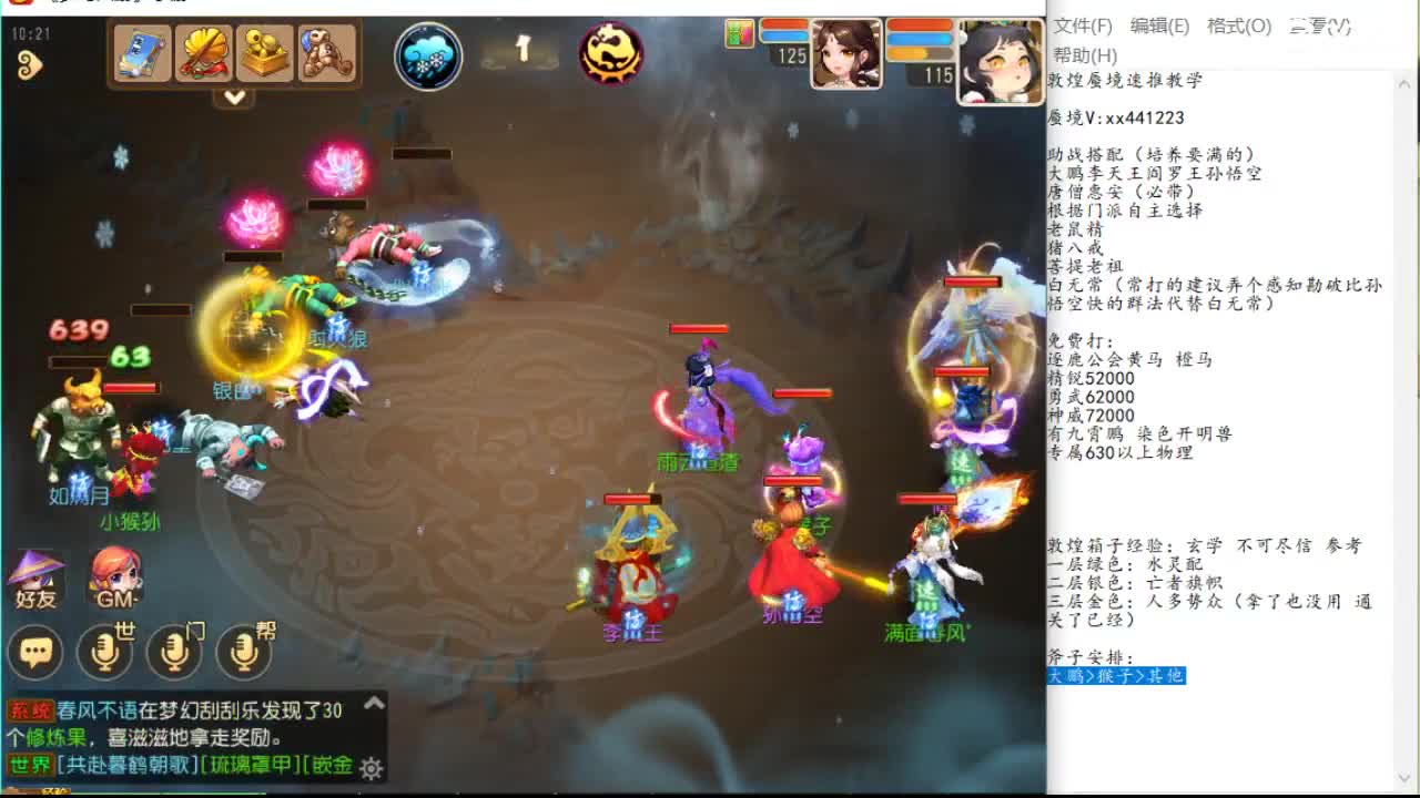 条更具想象 条更具想象