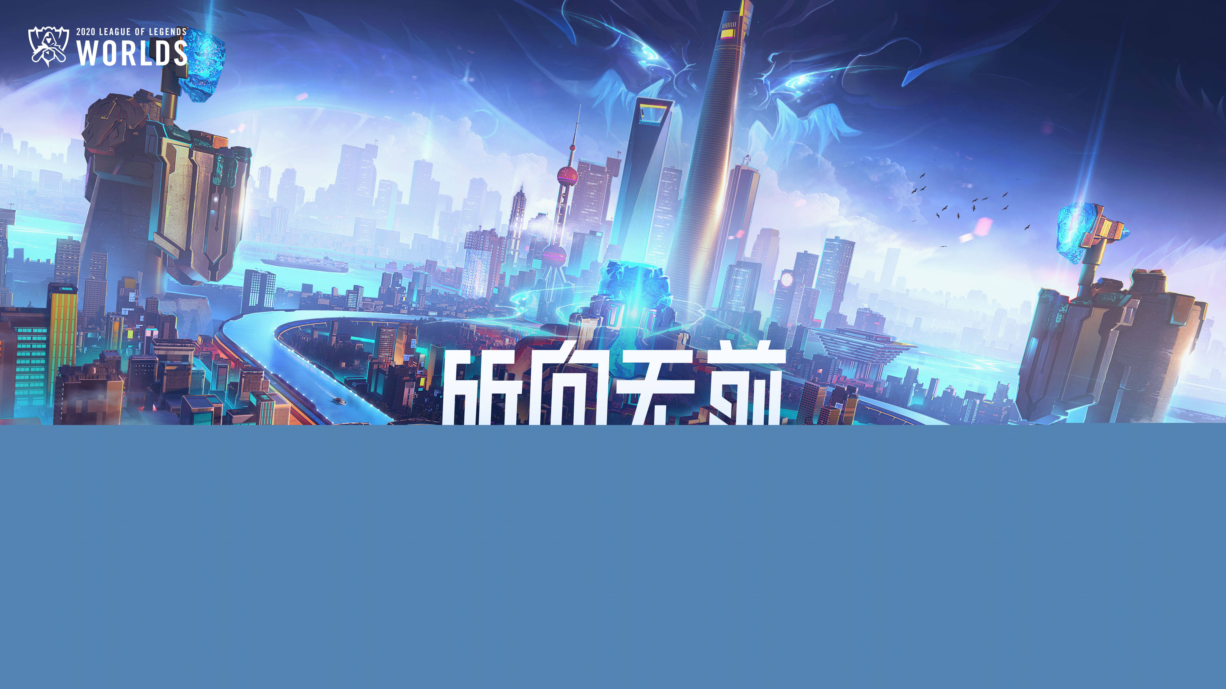 足以重塑现